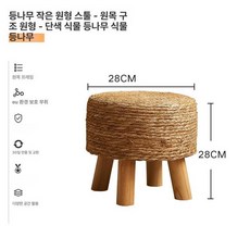 낮은의자 인테리어 접이식 거실 보조의자 스툴의자, 1개, 라운드 스툴