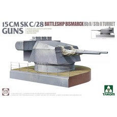 BT5014 1대72 15cm Sk C28 비스마르크 Bb II Stb II 포탑, 1개