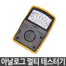 멀티미터 테스터기 저항 멀티 아날로그 전류 전압, 본상품