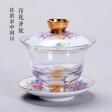 【千人收藏】中式家用加厚透明玻璃泡茶碗功夫茶具白瓷手工琺琅彩三才蓋碗青花, 百花齊放, 1個