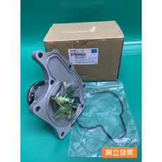 【汽車零件專家】五十鈴ISUZU 一路發 3.5 100P 130P 水幫浦 水邦浦 水泵浦 水幫浦總成 ISUZU原廠, 1個