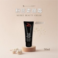 Patricia Mi 粉底素顏霜 30ml 義大利進口, 1個