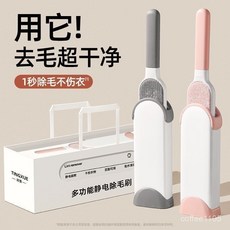 神器毛刷衣服黏毛器 毛髮滾筒 寵物多功能刮毛 衣物靜電刷 CT5E, 1個, 大號藍色,靜電除毛刷