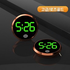 차량용 소형시계 디지털 원형 인테리어 거치 다채로운, 로즈골드 케이스 그린 라이트 + 스티커, 1개