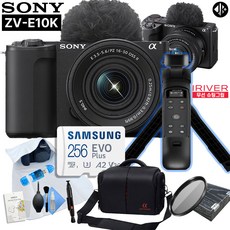 소니 ZV-E10 + 16-50mm II 브이로그 9종 패키지 (256GB 메모리/ OLED 무선 슈팅그립/ 슬림 MCUV 40.5 필터), 블랙