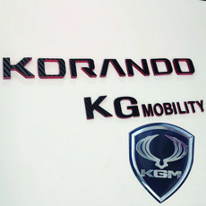 KGM KORANDO 레터링 엠블럼 트렁크 로고 차량 튜닝 메탈 엠블럼, 1세트, 코란도