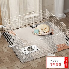 밀스턴 강아지 고양이 울타리 휀스 펜스 12p, 화이트, 1개
