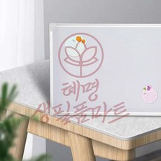 양면 화이트보드 25x35cm