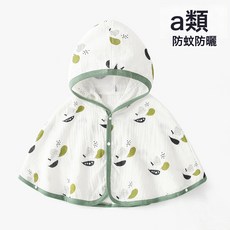 嬰兒防曬斗篷夏季薄款透氣寶寶披風夏天外出兒童披肩超萌可愛衣服