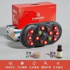 OWA 揉腹儀 腹部按摩器, 【插電款】大砭石+艾灸熱敷+定時+3檔調