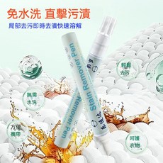 隔日達 鞋子去漬筆 全能去漬筆 衣物去漬筆 萬用清潔劑 去漬筆 去污神器 隨身去污筆 去汙膏 去污棒 去漬棒 去污筆, 1個, 神奇去漬筆2件》鞋服|包包|牆紙|車內飾