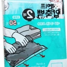 압축백 소 40x50cm 1개 2P 수납 가방 휴대 용 포장 공기 압축 여행 정리 함, 단품없음