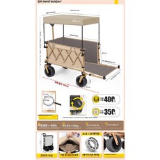 누마 초대형 유아웨건 핸들링 키즈 가성비 야외용품 육아용품 접이식 차양막 캠핑 왜건 피크닉 트롤리, 카키 차양막