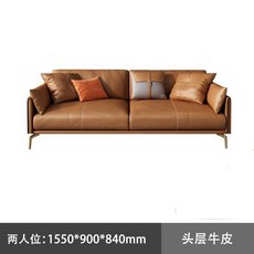 辦公室真皮沙發商務接待組 大廳會客洽談沙發 簡約現代輕奢風 含茶幾 型號7JPL, 兩人位【頭層牛皮】, 1個