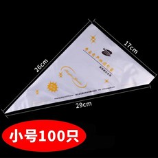 裱花袋輔助架 奶油蛋糕杯裝倒料支架 烘焙工具收納架, 1個, 【加厚款】新揚小號裱花袋100個