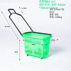 바퀴달린 롤링바구니 마트 폴딩 바구니 카트용 바스켓, 그린 중간, 1개