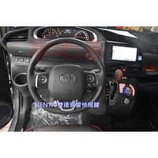 車之房 2016-2017 SIENTA 雙邊音響快捷鍵，提升駕駛安全與便利性, 1個