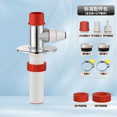 洗衣機掃地機通用排水管道三通防臭防溢水配件, 1個, 雙接頭 全套接頭可換,11釐米