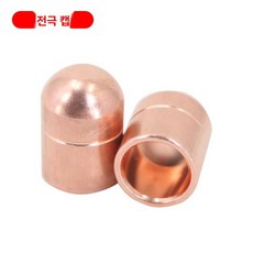 자동차 판금 양면 점용접기 휴대용 알루미늄 리벳기, 전극 캡, 기본 모델명/품번