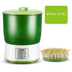 자동 콩나물 재배기 녹두 발아기 상업용 수경 이중층 기르기 채소 항아리 기본형, 1개, 1단