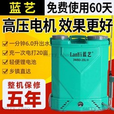 精選電動噴霧器農用消毒新背負式充電多功能打藥機農藥高壓鋰電池噴壺, 16升定速（鋰電池）12安,ZS型