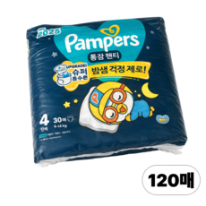 팸퍼스 통잠 팬티형 기저귀 아동용, 4단계, 120매
