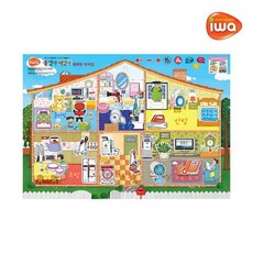 아이와붙였다떼었다 행복한우리집