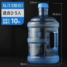 戶外手提式帶蓋水桶 食品級蓄水桶帶龍頭, 1個, 5升藍色圓桶+提手+螺紋蓋..