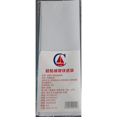 智豐五金 破壞快遞袋 自黏封口包裝袋, 1個