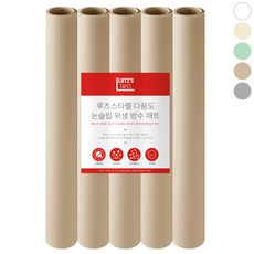 루츠스타펠 다용도 싱크대 주방 서랍 논슬립 방수 매트, 5개, 연베이지