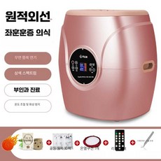 좌훈효과 좌훈방 요법 찜질 건식 증기 찜 훈증기 좌식