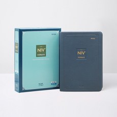 아가페 개역개정 NIV 한영해설성경 - 중(무지퍼 잉키블루 단본) 성경책