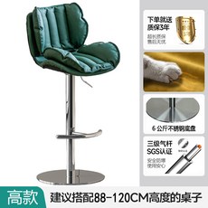 吧台椅 高腳凳 升降椅 靠背 家用商用, 1個, 【不銹鋼底座】 高款三級防爆氣桿-墨綠貓
