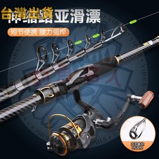 碳素伸縮路亞竿，便攜式大導環拋竿，鐵板竿釣魚竿，萬用船釣海釣溪釣磯釣, 1.8米單桿槍柄