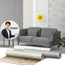 쌍문상회 지금 필요한 크레파펠 2.5M 붙이는스티커 셀프도배 풀바른실크벽지 K31872EA, 타탄 민트