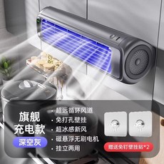 초미니 에어컨 초소형 캠핑 사무실 초소형에어컨 벽걸이, A. 2000mAh, C. 벽걸이형