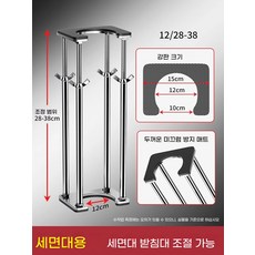 세면대받침대 하부세면대 브라켓 언더볼지지대 싱크볼 프레임, 1개, G. 대형 1215cm 4 바 망원경 2838cm 두꺼