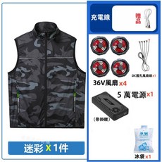 PRO SPORTS FASHION 空調服 四風扇馬甲