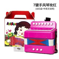 미니 키 아코디언 악기 크리스마스 선물 조기 학습 교육 리듬 훈련, 1개, 3. J, 기본
