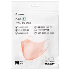 대웅제약 퓨어킷 항균마스크 1매 핑크 무광 M 비말차단 피부보호, 핑크무광, 1개, 1개입