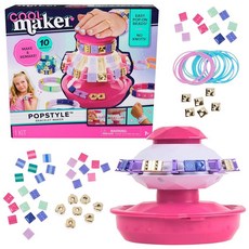 Cool Maker PopStyle 확장 팩 팔찌 만들기 키트 50개 이상의 보석 비즈 3개 제작(포장은 다를 수 있음) 예술 및 공예 어린이 장난감 만 7세 이상 230446, PopStyle 팔찌 메이커
