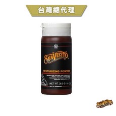 GOODFORIT 美國Suavecito Texturizing Powder 古龍強力豐盈塑型粉 1oz, 1個