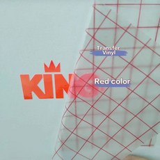 홀로그램 무지개 그라디언트 실내 접착 비닐 Permane 공예 표현 데칼 로그인 스티커 DIY, 12InX3.9in(30X10CM), Red Transfer Vinyl