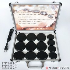 火山能量石SPA熱石套裝 美容院養生背部按摩石頭加熱箱熱敷石砭石 SPA熱石火山能量石 恆溫加熱箱 能量按摩石, 中號13件套