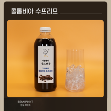 나빌레라 콜드브루 1L, 1개, 디카페인 콜롬비아수프리모