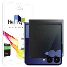 힐링쉴드 프라이버시 저반사 사생활 보호 외부액정필름 세트, 1세트