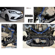 傑暘國際 全新 HONDA FIT 4代 2020- 專用 Hardrace 前下U型結構桿 結構桿, 1個