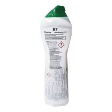 R7 金屬亮光去污劑500mlx5瓶裝，金屬清潔劑，快速除鏽、拋光、防鏽多效合一, 1個, 500ml