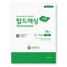 탑 드레싱키트// 소독키트// 멸균드레싱키트 1박스 개별포장 10개입, 10개, E형