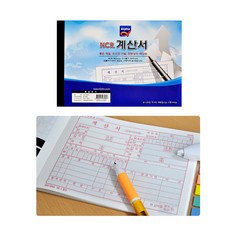 [코리아스퀘어] 알파 계산서 NCR 50조